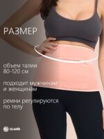 GLANIS HOB — кадр 8