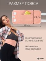 GLANIS HOB — кадр 9