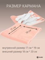 GLANIS HOB — кадр 10