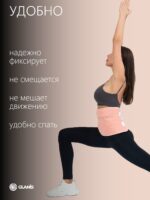 GLANIS HOB — кадр 12