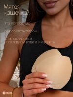 GLANIS Jolie — кадр 2