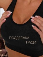 GLANIS Jolie — кадр 3