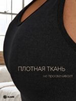 GLANIS Jolie — кадр 8