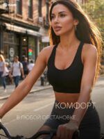 GLANIS Jolie — кадр 10