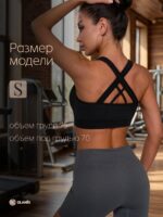 GLANIS Jolie — кадр 12