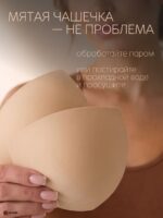 GLANIS Jolie — кадр 26
