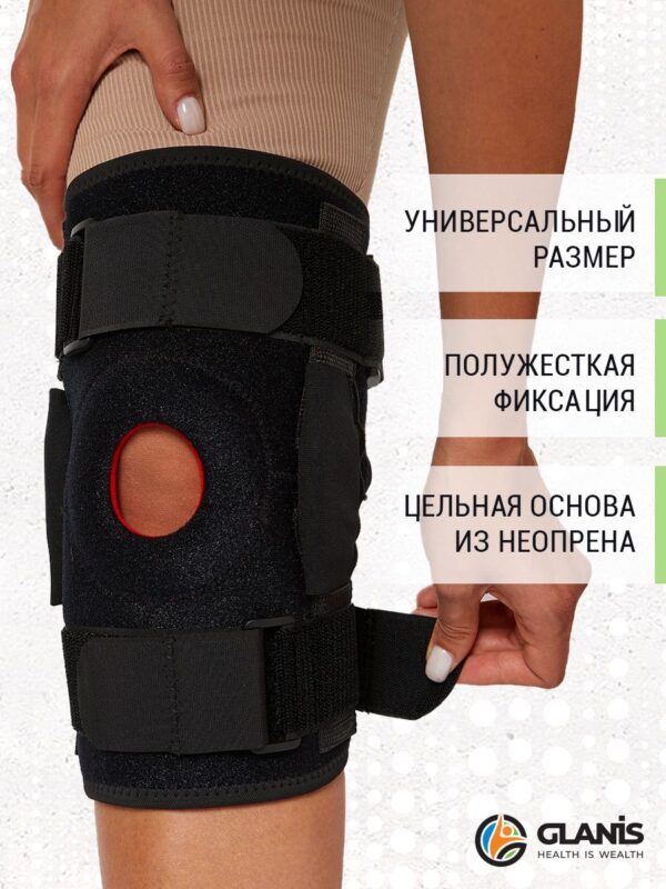 Фиксатор колена GLANIS Knee BraceX с металлическими шарнирами — кадр 3