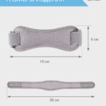 Наколенник GLANIS Knee Patella — кадр 2