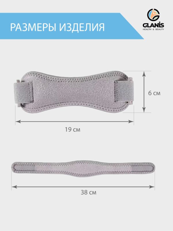 Наколенник GLANIS Knee Patella — кадр 2