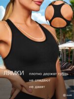 GLANIS Lazy — кадр 1