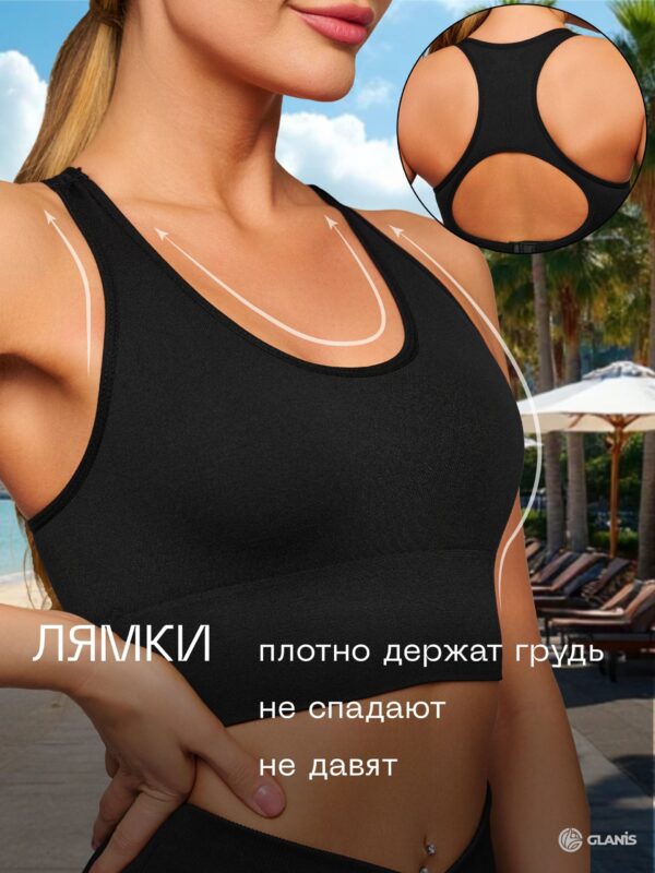 GLANIS Lazy — кадр 1