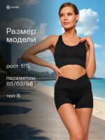 GLANIS Lazy — кадр 9