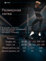 GLANIS Nature — кадр 5