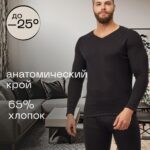 GLANIS Outdoors — кадр 1