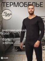 GLANIS Outdoors — кадр 1