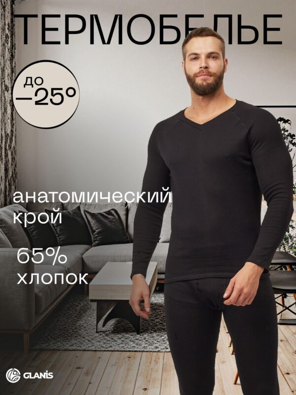 GLANIS Outdoors — кадр 1