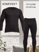 GLANIS Outdoors — кадр 2