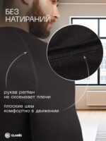 GLANIS Outdoors — кадр 4