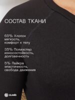 GLANIS Outdoors — кадр 6
