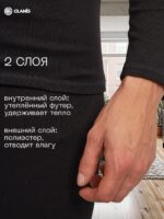 GLANIS Outdoors — кадр 7