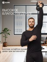 GLANIS Outdoors — кадр 8