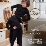 GLANIS Outdoors Kids — кадр 1
