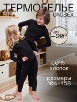 GLANIS Outdoors Kids — кадр 1