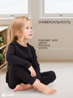 GLANIS Outdoors Kids — кадр 3