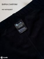 GLANIS Outdoors Kids — кадр 6