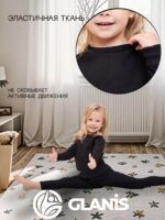 GLANIS Outdoors Kids — кадр 7