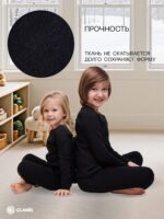 GLANIS Outdoors Kids — кадр 9