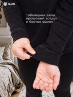 GLANIS Outdoors Kids — кадр 10