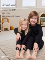 GLANIS Outdoors Kids — кадр 12
