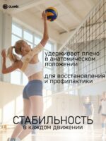Фиксатор плеча GLANIS Shoulder Fix — кадр 26