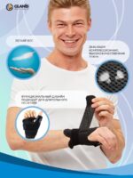 Фиксатор большого пальца GLANIS Thumb BraceL — кадр 7