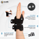 Фиксатор запястья GLANIS Wrist BraceL — кадр 1