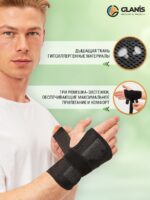 Фиксатор запястья GLANIS Wrist BraceX — кадр 20